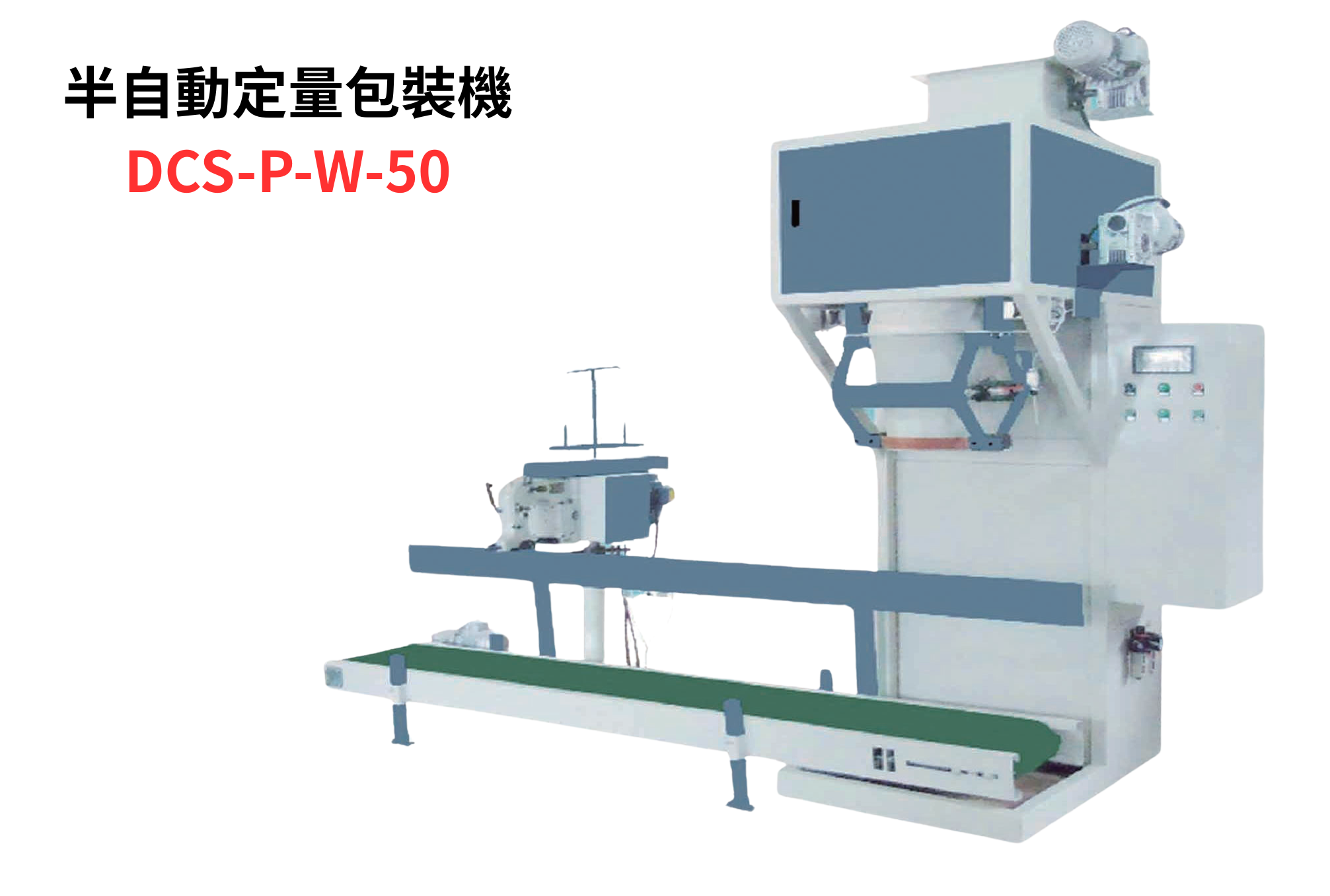 DCS P W 50