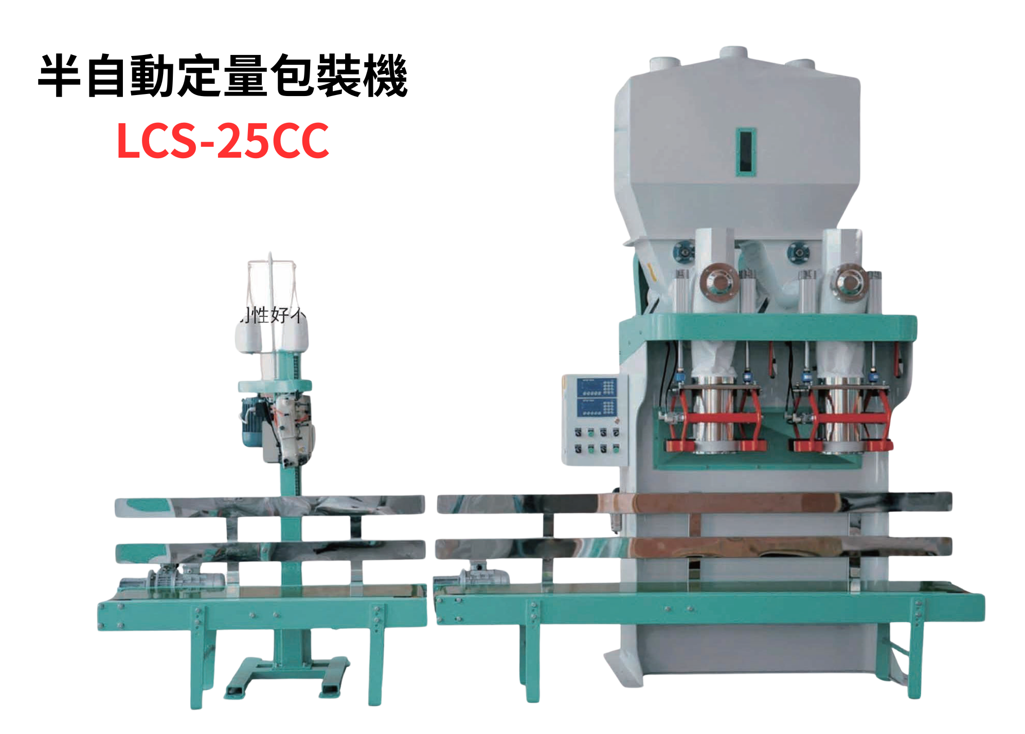 LCS 25CC